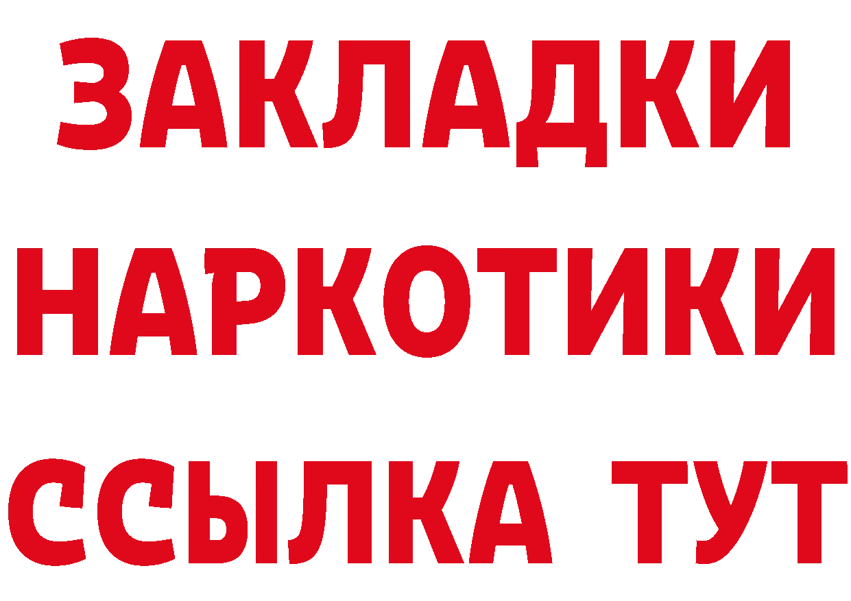 Кетамин VHQ как зайти площадка mega Луза